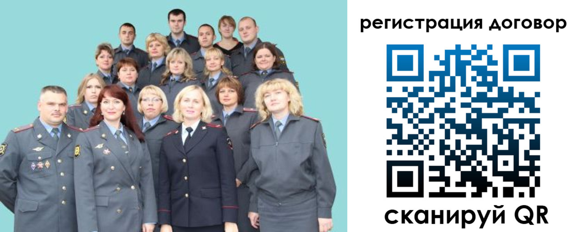 временная регистрация собственник в Кузнецке