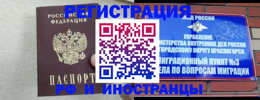 пропишу в квартире в Кузнецке